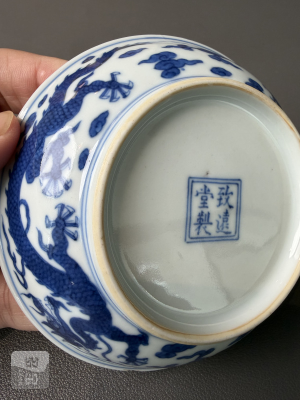 清乾隆 青花云龙纹盘 - 图9